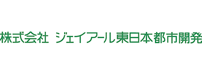 株式会社ジェイアール東日本都市開発