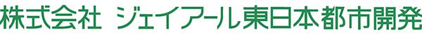 株式会社ジェイアール東日本都市開発