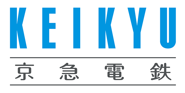 京浜急行電鉄株式会社